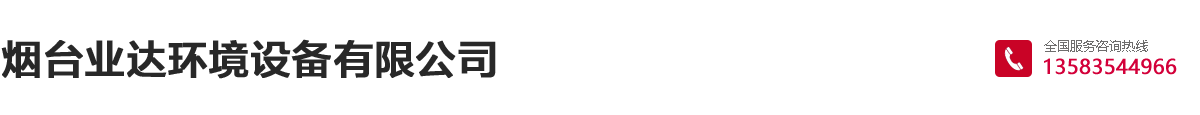 滤筒除尘器